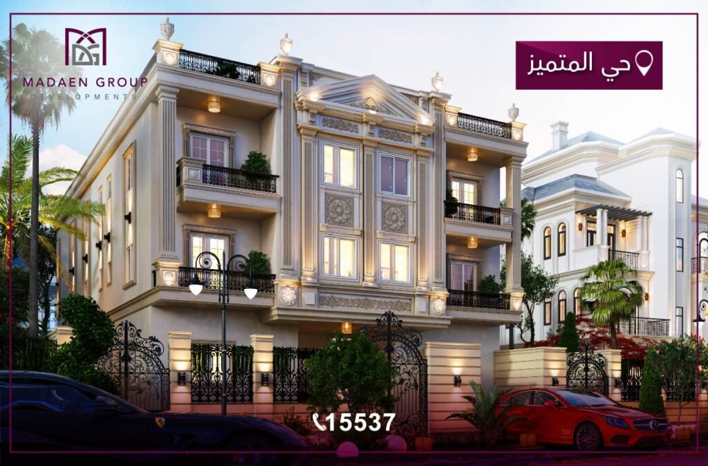 Madaen Group projects in الحي المتميز
