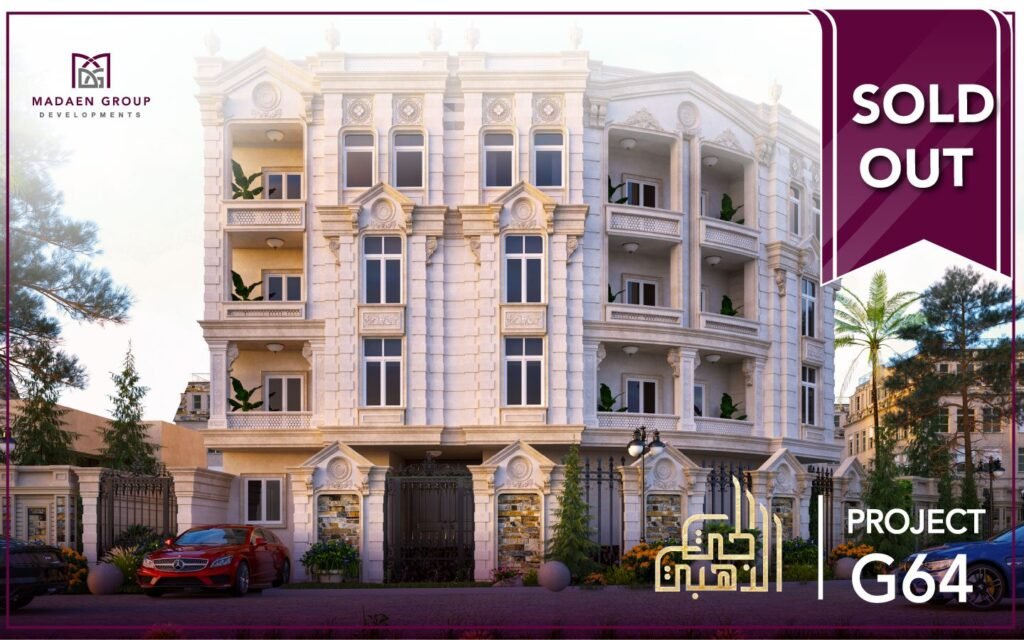Project G64 – Beit El Watan Takmely Golden District