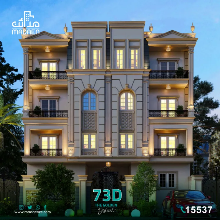مشروع 73D – بيت الوطن التكميلي | الحي الذهبي
