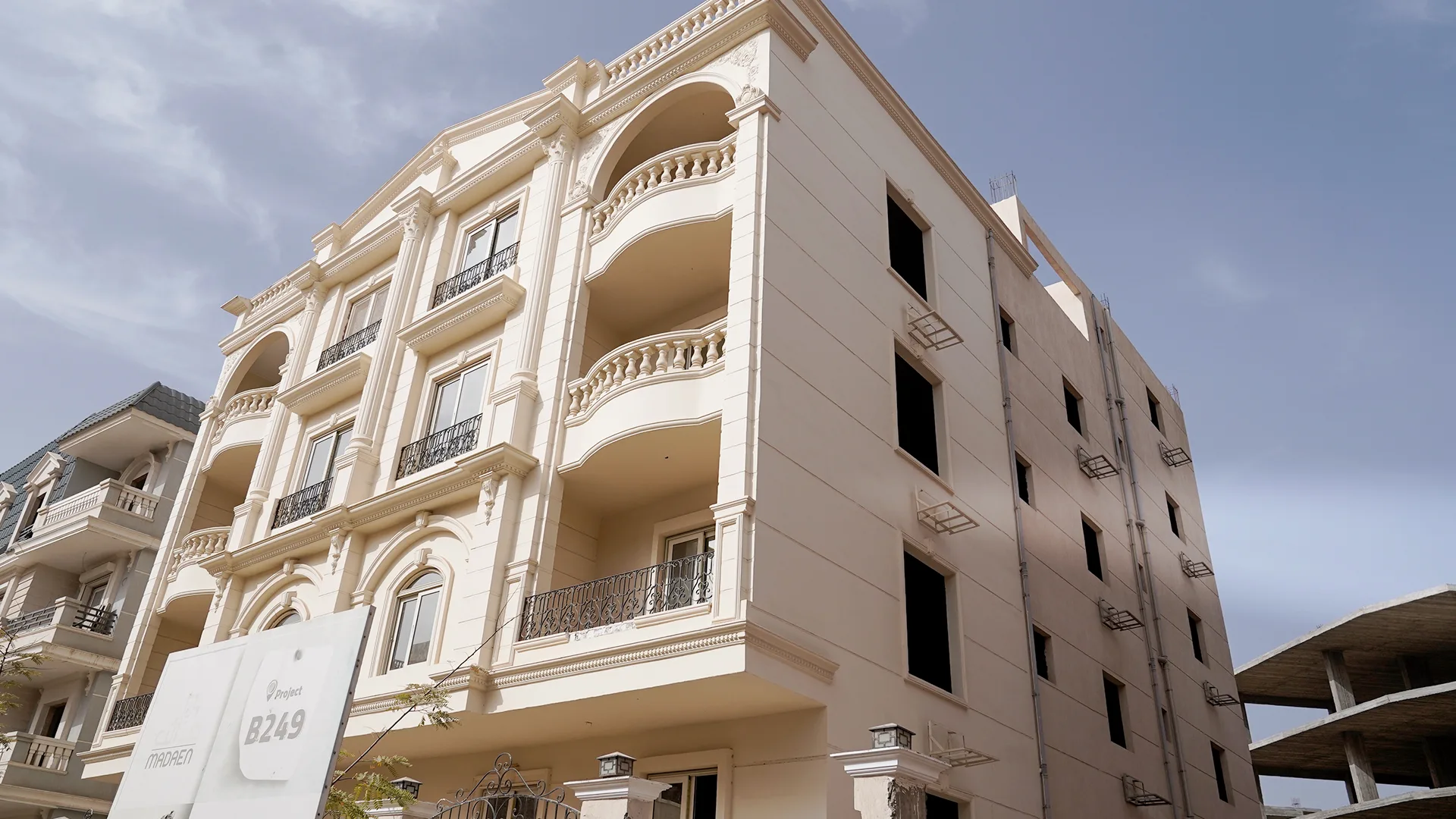 مشروع B249 – بيت الوطن الأساسي