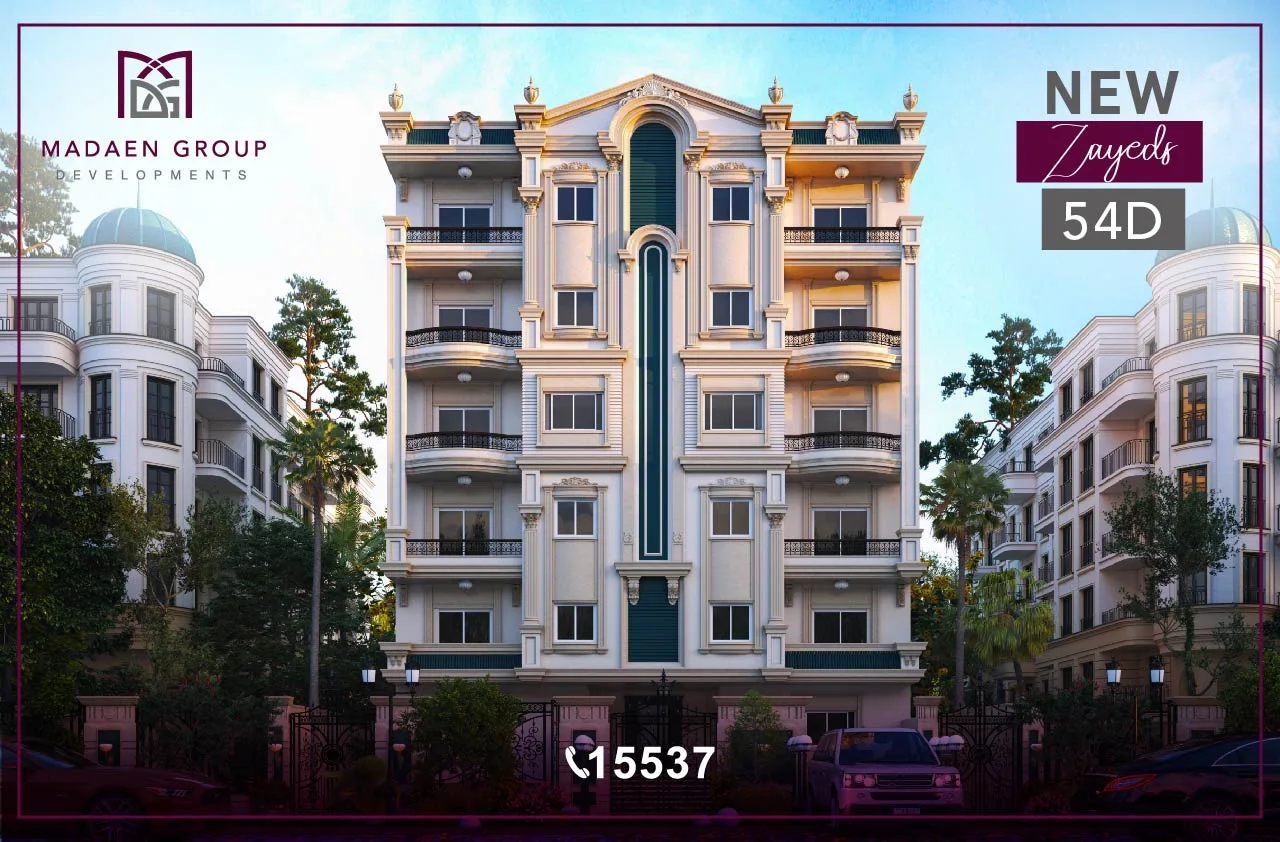مشروع قطعة D54 بيت الوطن الشيخ زايد