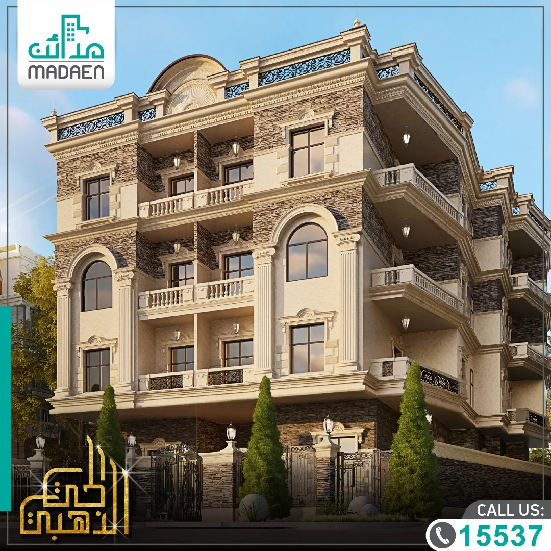 مشروع قطعة D77 بيت الوطن التكميلي (الحي الذهبي)