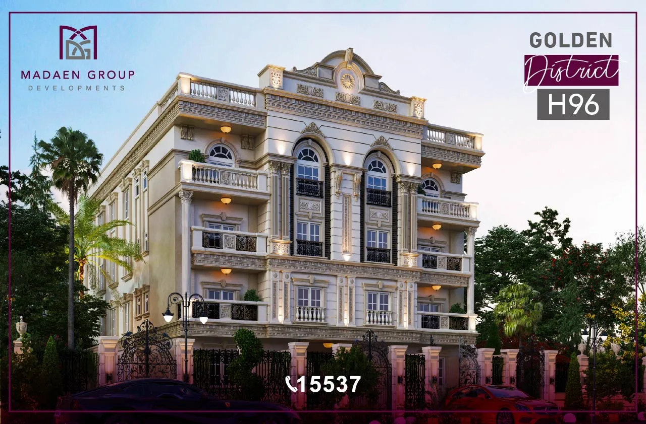 مشروع H96 بيت الوطن التكميلي – الحي الذهبي