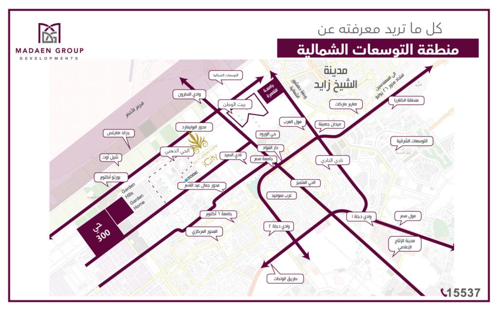 كل ما تريد معرفته عن توسعات الشماليه أكتوبر