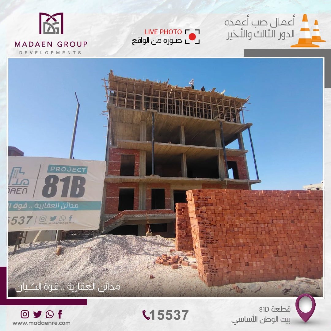 layout FB madaen New 1111 03