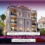 الأحكام والشروط | Madaen Group Developments