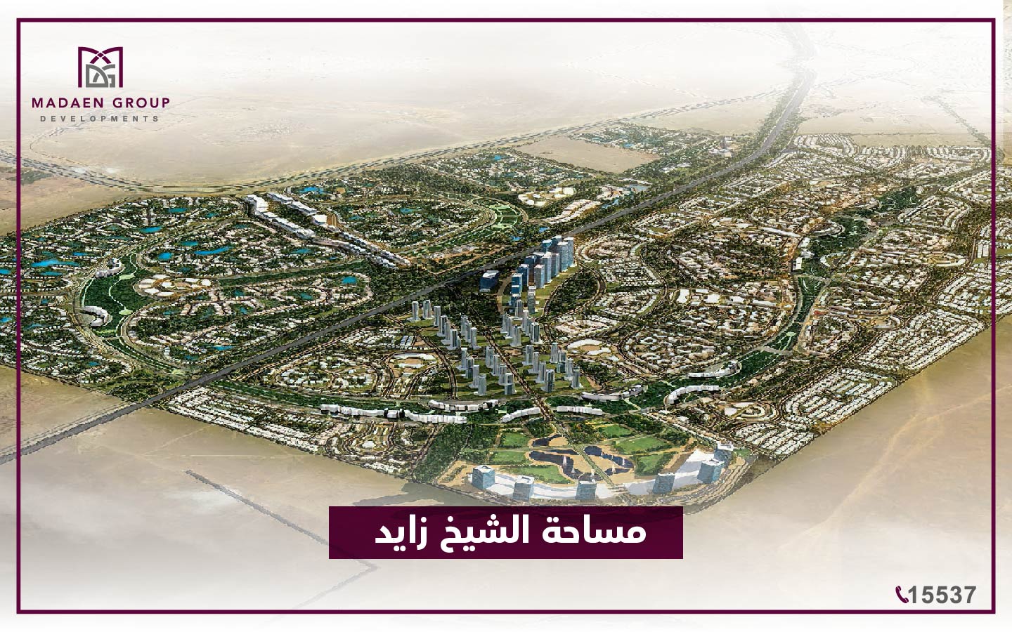 شقق للبيع بمدينة الشيخ زايد | Madaen Group Developments