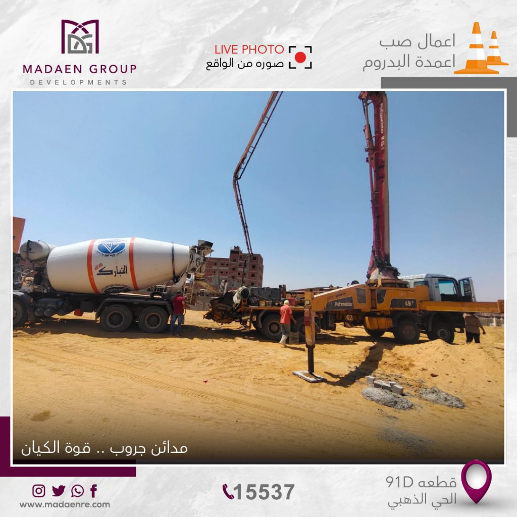 اخر التطورات الإنشائية لمشروع D91 الحي الذهبي