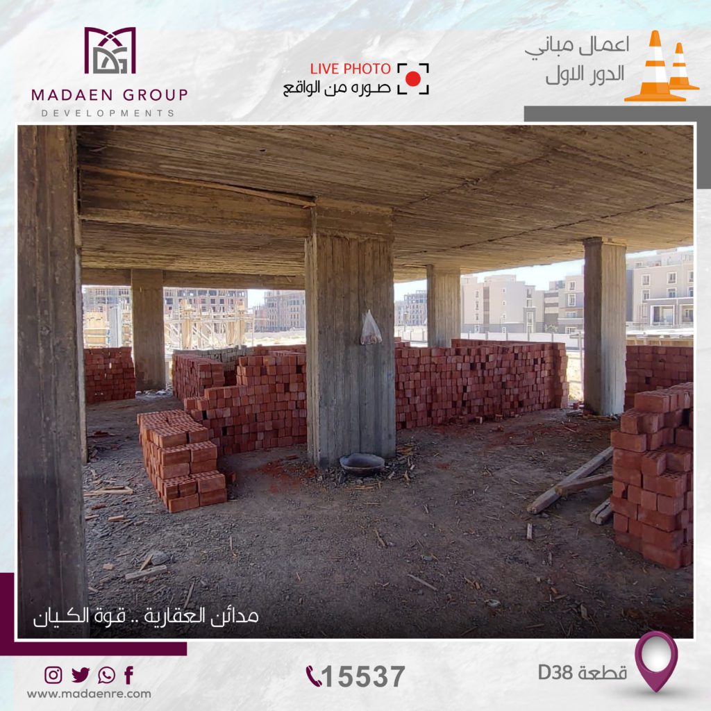 اخر التطورات الإنشائية لمشروع D38 الحي الذهبي