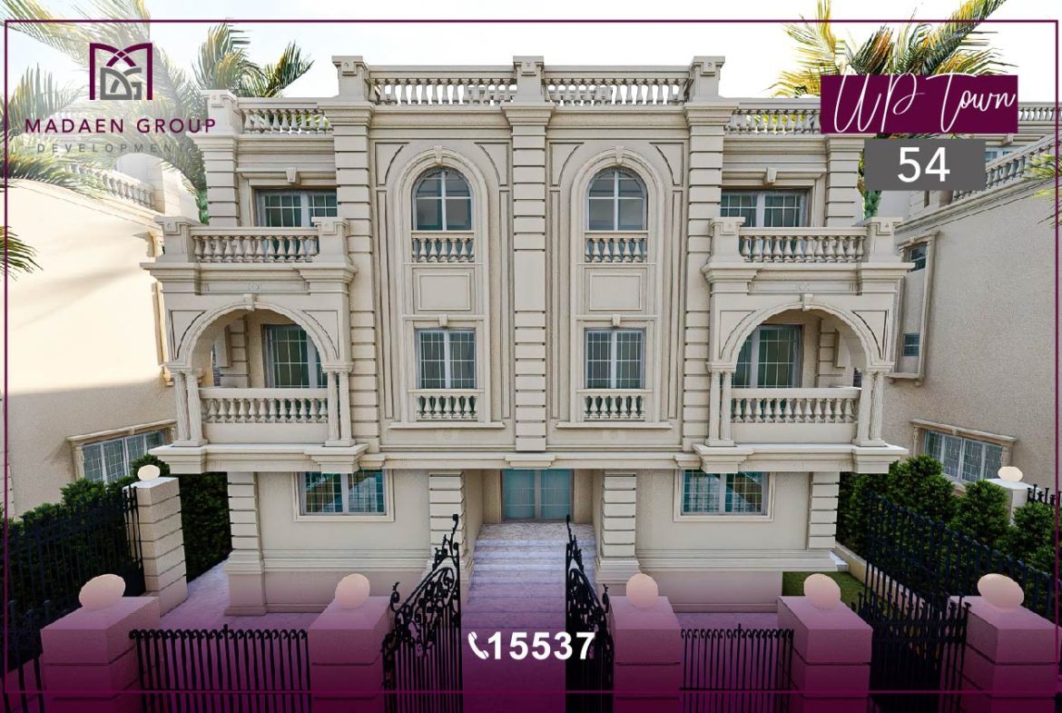 مشروع قطعة 52 حي Uptown مدينة أكتوبر الجديدة.