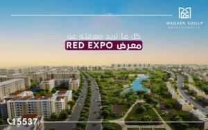 كل ما تريد معرفته عن معرض Red Expo